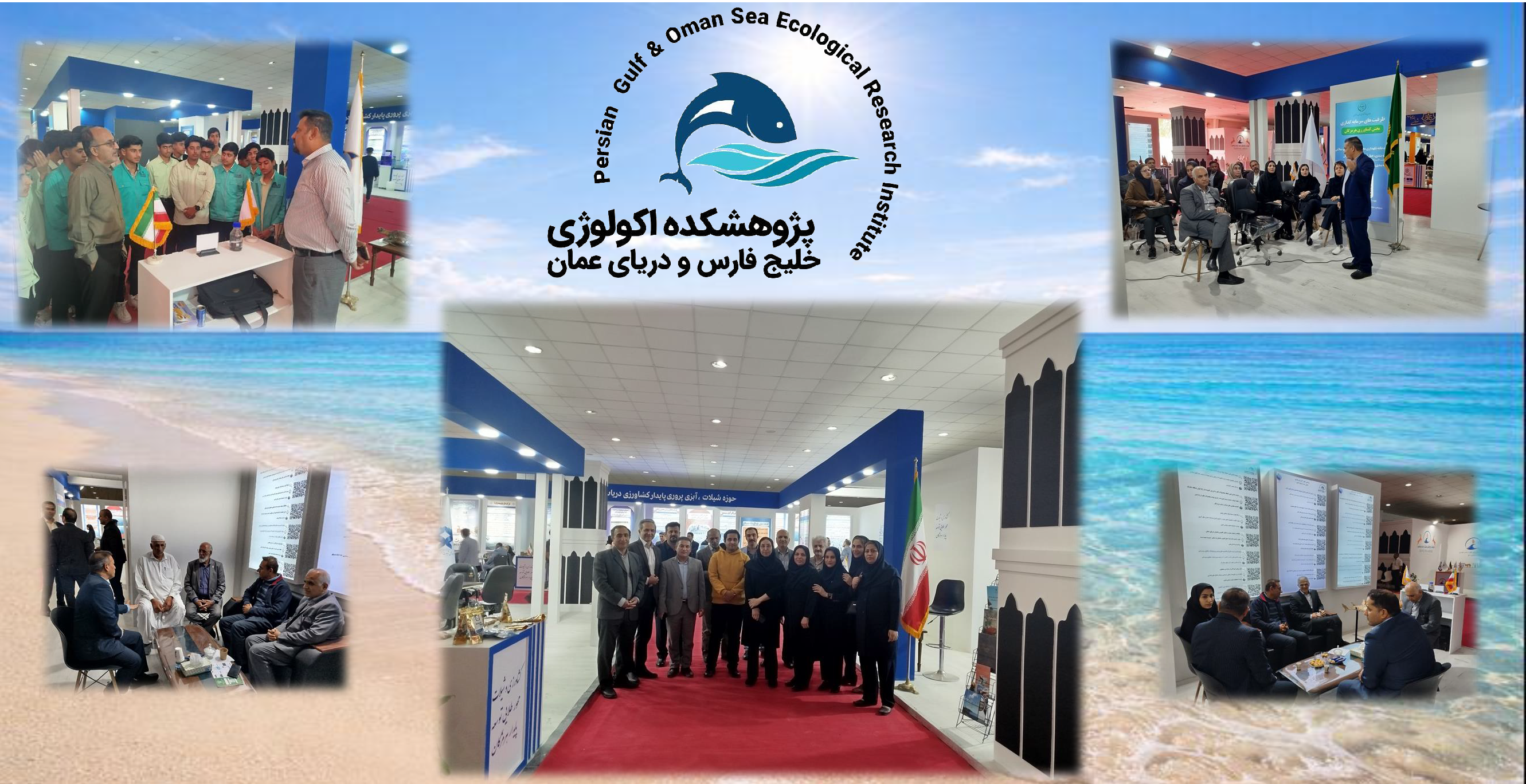 چهارمین نمایشگاه تخصصی صنایع دریایی ویژه‌برنامه «ایرانِ جان؛ هرمزگانِ ایران» در بندرعباس